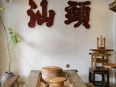 -成川茶店·潮汕工夫浓茶(万象店)