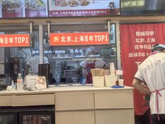 -见味花甲(福田coco park店)