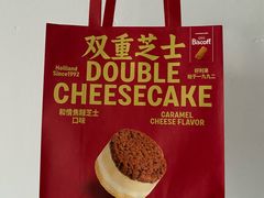 -好利来(五一广场店)