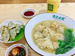 -袁记云饺(鼓楼店)
