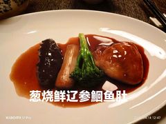 -Yan Ting 宴庭中餐厅(上海静安瑞吉酒店)