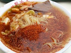 -白鹤大冷面