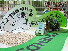 -光启城时尚购物中心