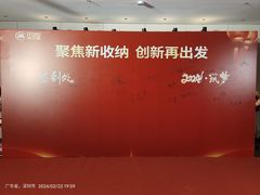 -粤江春·早茶·潮粤菜·宴会(罗湖宝能中心店)