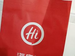 小零食-海底捞火锅(石厦时代广场店)