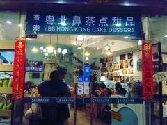 门面-超琪星·咖啡简餐(川音店)