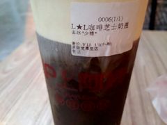 -沪上阿姨鲜果茶(世茂广场宽厚里店)