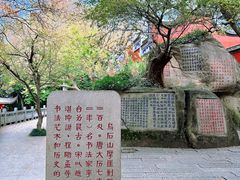 -乌山风景区