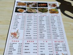 -老舅老蒙肉饼非遗店(一店)