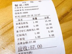 -恋萍小吃(时代店)