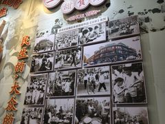 -三镇民生甜食馆(胜利街总店)