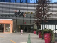 -泸州万象汇