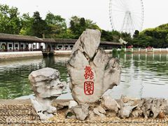-无锡蠡湖国家湿地公园-蠡园