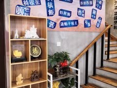 -渔人家宴