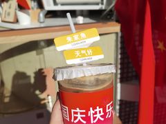 -COMPANION COFFEE小伴咖啡