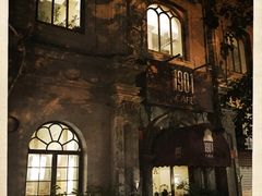 门面-1901 Cafe(西四店)