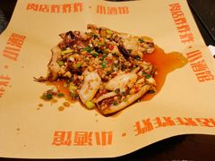 -肉店炸炸炸·爆汁孜然牛肉