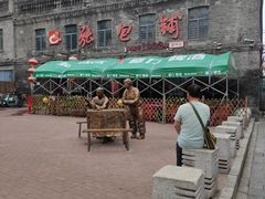 -张包铺(道外店)