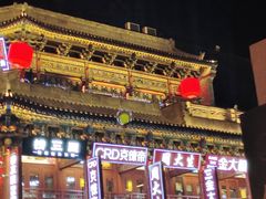 -环球约客烤涮自助(铜锣湾店)