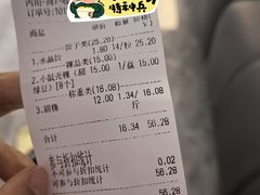 -老潮兴粿品(锦泰店)