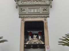 -程十发艺术馆
