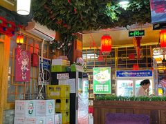 -五福居羊蝎子(方庄店)