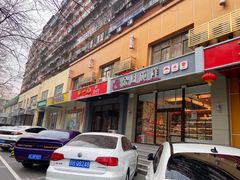 -张一元(农光里店)