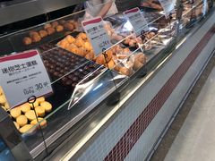 -都恩客(高岛屋百货店)