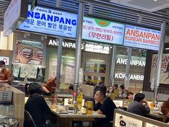 -安又胖韩国烤肉(泰达永旺店)
