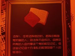 -剧狐剧本杀(徐汇1号店)
