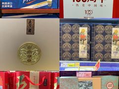 -麦德龙(浦东店)