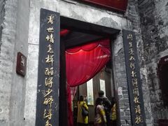-洪江古商城