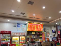 -肆姐面粉馆(坡子街店)