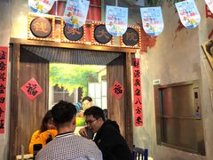 -马路边边火锅串串(观前街店)