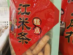 -稻香村(朝阳大悦城店)