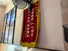 -姚记炒肝店(鼓楼店)