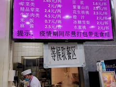-清华澜园教工餐厅
