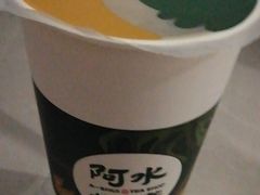 -阿水大杯茶(韩乐坊西街店)