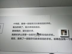 -成都失恋馆