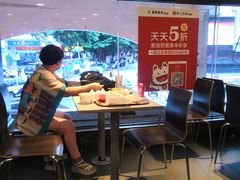 -麦当劳(一德路店)
