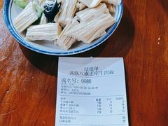 -满族八旗正宗牛肉面