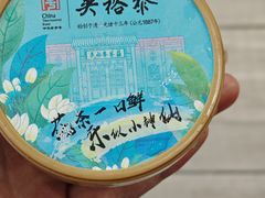 -吴裕泰茶庄(前门大街店)