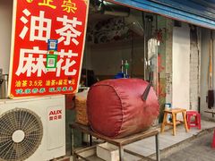 -东仓门早市
