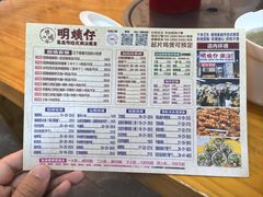 -明姨仔潮汕美食·碳炉猪脚·汕尾牛腩饭·起片鸡煲(起义路店)