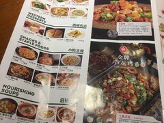 菜单-楼兰新疆主题餐厅(坂田佳华领汇广场店)