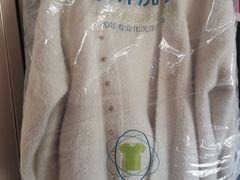 -洁神洗衣(泰州路店)