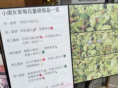 -小闺女儿肉龙(西湖道店)