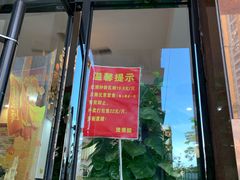 门面-煲煲掂风味煲仔饭餐厅(西区店)