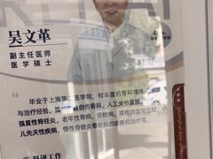 -上海仁爱医院