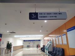-川北医学院附属成都新华医院